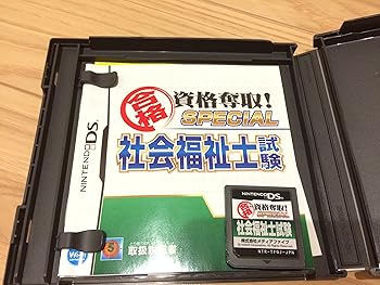 【中古】マル合格資格奪取! SPECIAL社会福祉士試験｜ハッピーストア藤岡