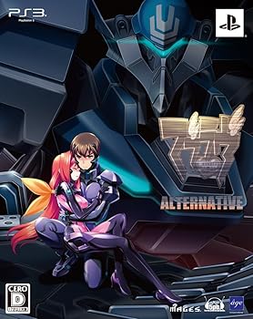 【中古】マブラヴ・オルタネイティヴ(限定版) - PS3｜ハッピーストア藤岡