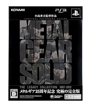 【中古】(非常に良い)メタルギア ソリッド レガシーコレクション｜ハッピーストア藤岡