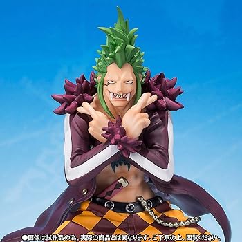 【中古】フィギュアーツZERO バルトロメオ -麦わらの一味傘下Ver.-｜ハッピーストア藤岡