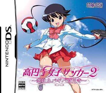 【中古】高円寺女子サッカー2 ~恋はネバギバ高円寺~｜ハッピーストア藤岡 51,126円