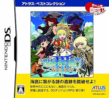 【中古】世界樹の迷宮III 星海の来訪者 アトラス・ベストコレクション｜ハッピーストア藤岡