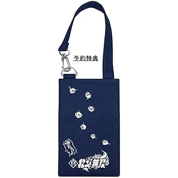 【中古】(非常に良い)真・北斗無双 TREASURE BOX - PS3|ハッピーストア藤岡