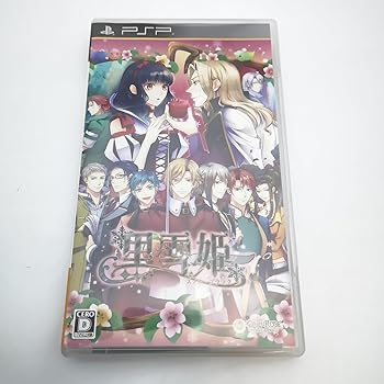 【中古】黒雪姫 ~スノウ・ブラック~ (通常版) - PSP｜ハッピーストア藤岡 8,361円