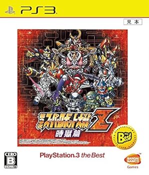 【中古】(非常に良い)第3次スーパーロボット大戦Z 時獄篇 PlayStation3 the Best - PS3｜ハッピーストア藤岡