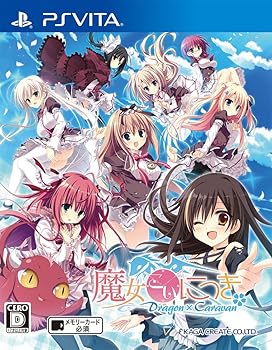 【中古】魔女こいにっき Dragon&times;Caravan 通常版 - PS Vita｜ハッピーストア藤岡 16,982円