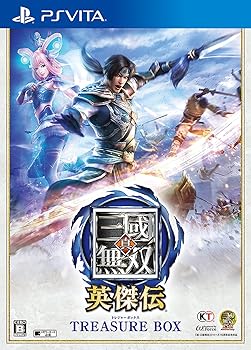 【中古】(非常に良い)真・三國無双 英傑伝 TREASURE BOX (【特典ありません】(黎霞(れいか)「貂蝉コスチューム」ダウンロードシリアル) 同梱ありません)｜ハッピーストア藤岡