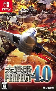 【中古】大戦略パーフェクト4.0 - Switch｜ハッピーストア藤岡