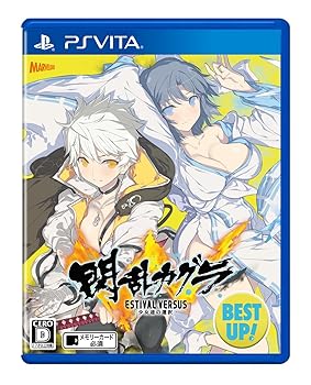 【中古】閃乱カグラ ESTIVAL VERSUS -少女達の選択- BEST UP! - PSVita｜ハッピーストア藤岡