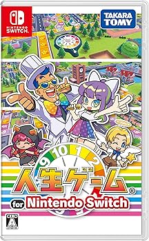 【中古】人生ゲーム for Nintendo Switch -Switch|ハッピーストア藤岡