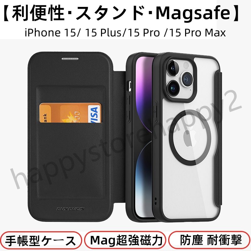 楽天市場】【利便性・スタンド・Magsafe】iPhone15用 ケース 手帳型