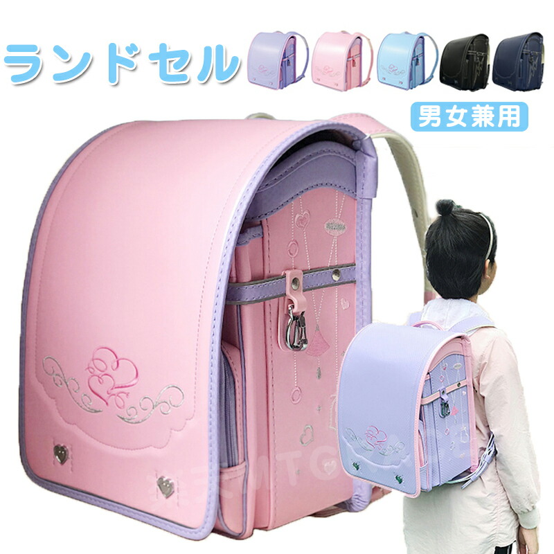 ランドセル 男の子 女の子 通学リュック 男女兼用 軽量 軽い 大容量 自動ロック 防水 通学 入学お祝い プレゼント A4 フラットファイル 撥水加工 おしゃれ かわいい タブレットPC|ハッピーストリーム