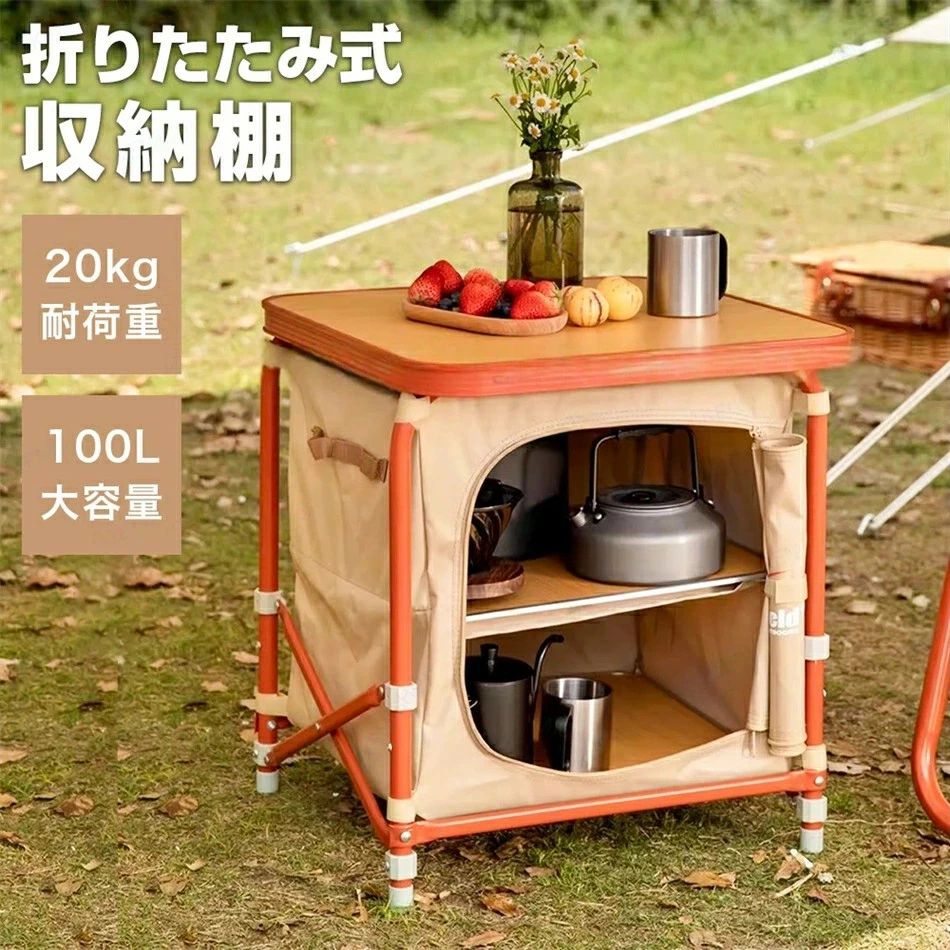 コンパクト 折りたたみ 収納袋付き 収納 キャンプテーブル BBQ キャンプ用品 バーベキュー アウトドアテーブル アウトドア 釣り 運動会 軽量 テーブル ピクニック 簡単組み立て|ハッピーストリーム