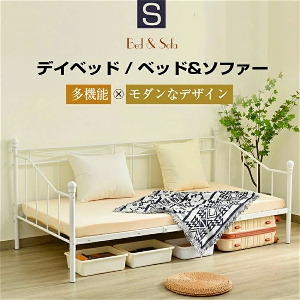 おしゃれ 収納 1人用 新作 北欧風 一人暮らし ベッド 子供部屋 スチール 送料無料 ベッドフレーム シングル 大人用 シングルベッド パイプベッド プレゼント クリスマス 耐震｜ハッピーストリーム