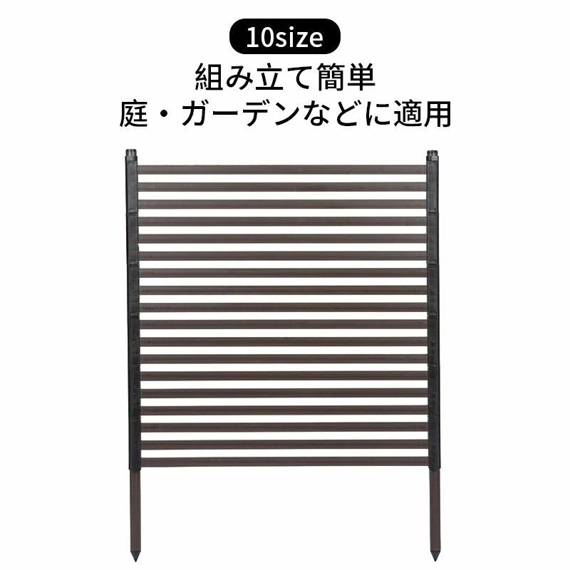 日よけ フェンス 庭 フェンス 目隠しフェンス 屋外 アルミ ガーデン アルミ 組立簡単 10size|ハッピーストリーム