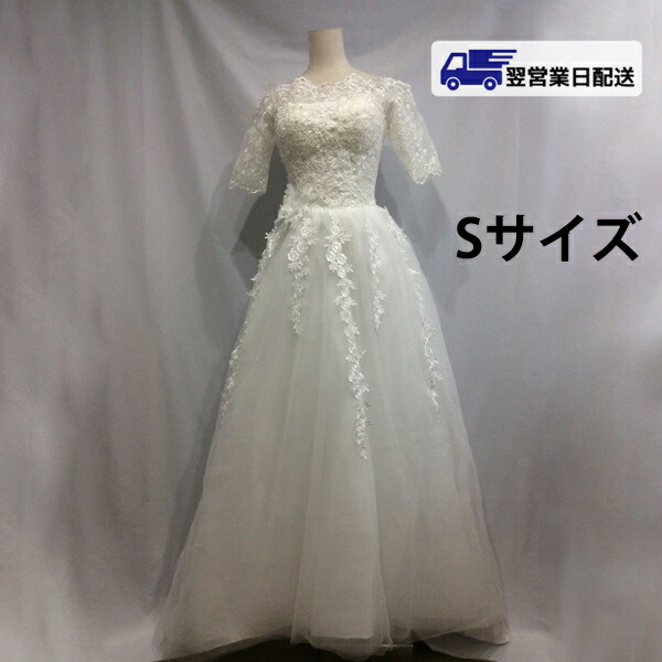 【翌営業日発送】豪華な ウェディングドレス ロングドレス トレーンドレス プリンセスドレス トレーンドレス 5分袖 ウエディングドレス フランス 風 編み上げタイプドレス 花嫁の結婚式 オフショルダードレス イブニングドレス da225c0c6kc/代引不可
