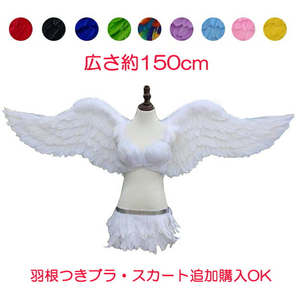 新品 海外限定 38cm ジモモ ZIMOMO 天使の羽 Angel 白 羽付き 2025年最新】zimomo angelの人気アイテム - メルカリ