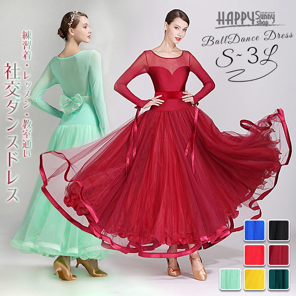 ★新品★社交ダンス★セット★ベルト★トップス★オリジナル★M d1270d3_1.jpg