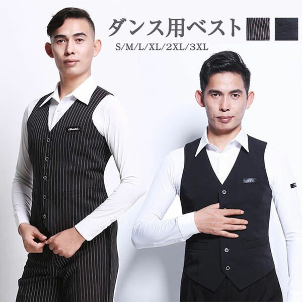 社交ダンス メンズ ダンス衣装 レース白 水色 M パーティー競技会デモ 日本製 楽天市場】社交ダンスドレス フロート 上品 社交ダンス 衣装
