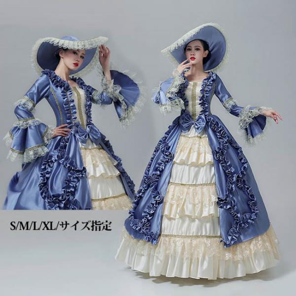 楽天市場】中世ヨーロッパドレス ロングドレス 貴族ドレス 貴婦人 宮廷