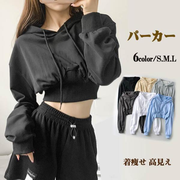 グリンチ フード パーカー ショート丈 クロップド丈 4XL ブラック 男女兼用 グリンチ フード パーカー ショート丈 クロップド丈 4XL