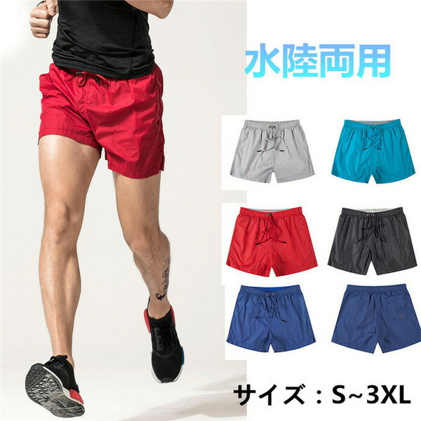 デプス　スイムショーツ　ハーフパンツ　XL deps STRETCH SHORTS – DEPS online