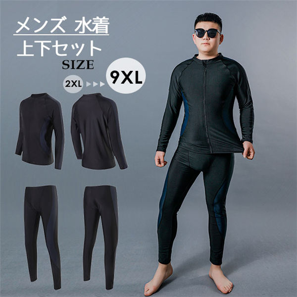 メンズ　大きいサイズ　水着　7XL スイムスパッツ 日本製 3分丈 スイムパンツ 水着 海 プール 夏