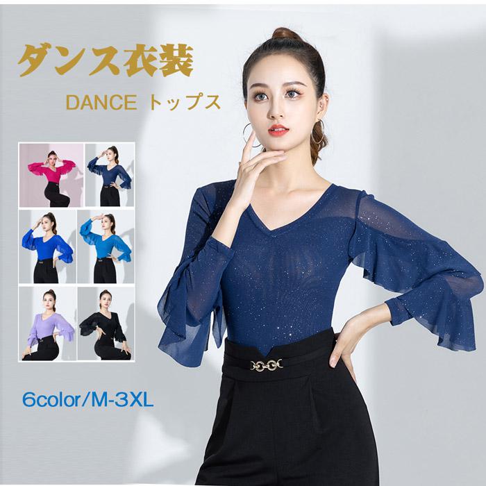 社交ダンス★キラキラ★セットアップ★オリジナル★M〜L 社交ダンスドレス モダンダンスキラキラ オーダーメイド