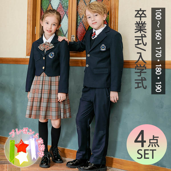 新品未使用 送料無料 150cm タグ付き 卒業式や入学式に