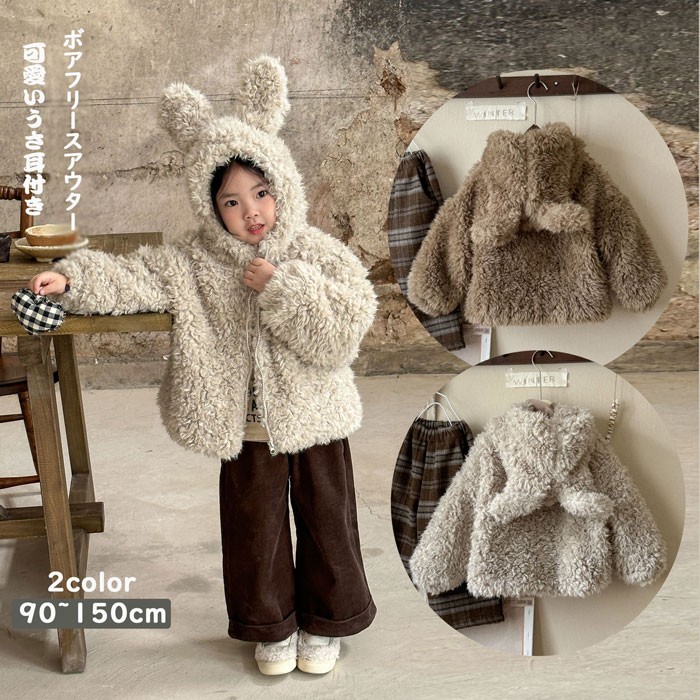 ミニケー ボア フリース モコモコ パーカー 71o+wYHV8pL._UY1000_.jpg