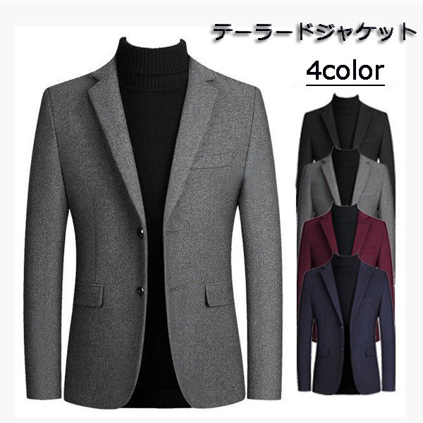 楽天市場】メンズ ビジネスコート 秋冬テーラードジャケット メンズ