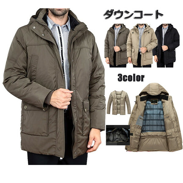 正規激安 ダウンコート 大きいサイズ メンズ ビジネス 防寒性抜群 ダウンジャケット メンズ ダウンジャケット フード ハーフコート ビジネスコート 高品質 ダウン フェザー 黒 ダウン ダウンジャケット フード付き 暖かい フード コート 防寒服 紳士 冬eg166c0c0f4