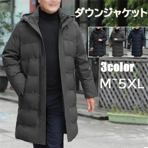 楽天市場 ダウンジャケット メンズ アウター ジャケット ロング ダウンコート 極暖 フード コート 防寒服 紳士 冬 ブラック グレー Eg168c0c0f4 発表会ドレス Happysunny