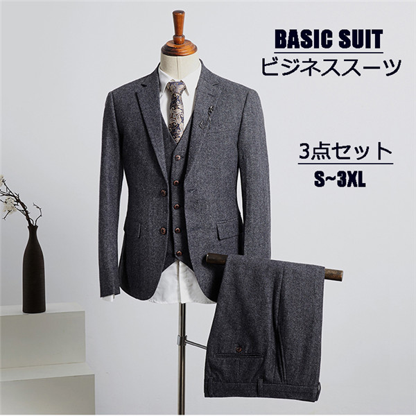 メンズ スーツ 厚め 秋冬 セットアップ ウール混 50%ウール メルトン 男性用 スリーピーススーツ アンサンブル 2つボタン ツーボタン ビジネススーツ ジレベスト付 suit お洒落 スリムスーツ グレー メンズ 大きいサイズ おしゃれスーツ 結婚式 eg179c0c0x1