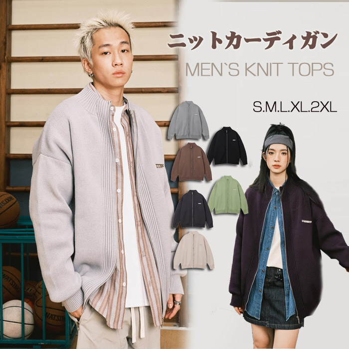 ニット メンズ 秋冬 スタンドカラー ニットカーディガン メンズ セーター ジップアップ レディース ペア ハイネック トップス M L XL 2XLブラック グレー ブラウン ベージュ グリーン