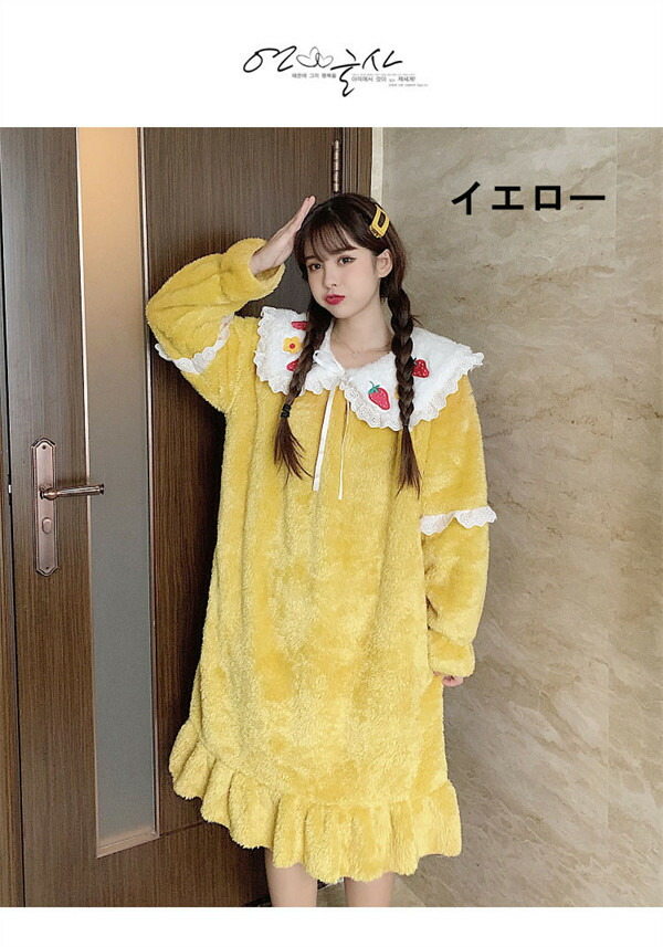 毎日がバーゲンセール パジャマ レディース 冬 かわいい ワンピース 長袖 ルームウェア 大きいサイズ もこもこ 裏起毛 部屋着 プレゼント 女子会 ナイトガウン 暖かい ブルー ピンク イエロー グリーン M 5xl Dh3d3d3m3 Qdtek Vn