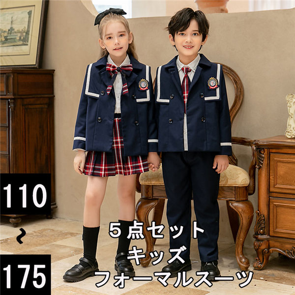 卒業式 100 スーツ キッズ 5点セット スーツ ジュニアスーツ スーツ 男の子 入学式 ジュニアスーツ 女の子 制服 紺 100 110 1 130 140 150 160 170 キッズ 卒業式服 フォーマル 子供スーツ カジュアル 5点セット 卒業式 スーツ 入学式 スーツ