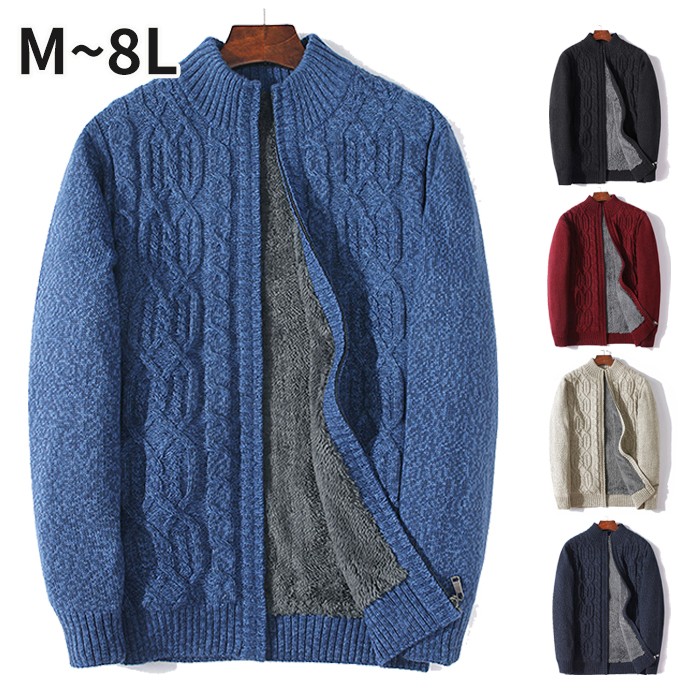 楽天市場】ニット メンズ 厚手 裏起毛 あったか 暖かい フルジップ 春