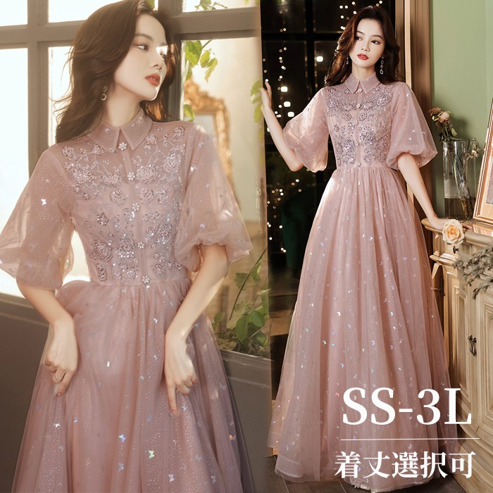 楽天市場】パーティードレス ロング丈 演奏会 ドレス 袖有り 体型