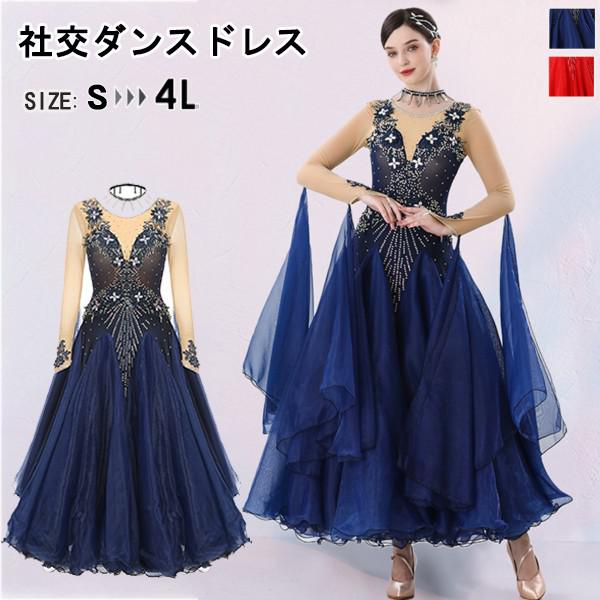 ネイビー 社交ダンスドレスM 社交ダンスドレス Amazon.co.jp: ZX レディース 社交ダンスドレス