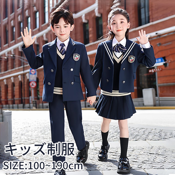 キッズ ユニフォーム フォーマル 背広 赤ちゃん 御坊っちゃん うしろ帯 上下仕掛ける スポーツジャケット ダブル名取り草 筋目スコート ズボン下 タイ はいり込む式 卒式 告げ知らせる会 面談 冠婚葬祭 教え子服 御坊っちゃん 100 110 120 130 140 150 160 170 180 190糎 ma004d7d7m3