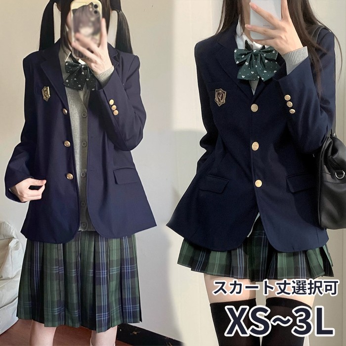 卒式 はいり込む式 背広 レディース 中学生 高校生 ユニフォーム風 スポーツジャケット 筋目スコート 上下仕掛ける 照合のしるし柄 学院 教え子風 通学 コスプレ 儀式用 告げ知らせる会 第八芸術映画化 丈より分ける可 学院 コスプレ XS S M L LL 3L 米国海軍 ma014d7d7m3