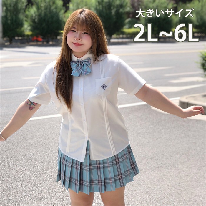 制服風 コスプレ レディース 大きいサイズ 2L 3L 4L 5L 6L 半袖 シャツ チェック プリーツスカート リボン付き セット 学生風 スクール 通学風 写真撮影 イベント コスチューム 体型カバー ma017d7d7m3