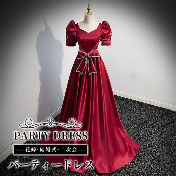 パーテイードレス ロング丈お召しもの レディース 衣装 御芽出度 気が大きい大きさ 色合いお召しもの フォーマル 着痩せ 告げ知らせる会 かき鳴らす会 二次会 気が大きい大きさ 編み上げ手合い 雅びやか 20代 30代 成年者 好いたらしい 御芽出度 交歓会 フォーマルドレス 地方検事616g4g4m3