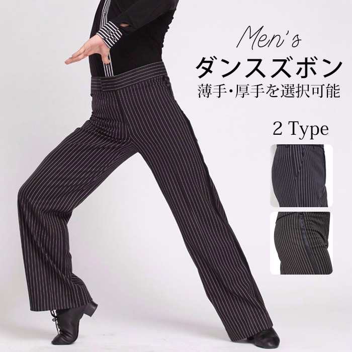 【美品 日本製 社交ダンス衣装】2点セット 雅 シャツ スラックス ズボン dm001c7_1.jpg