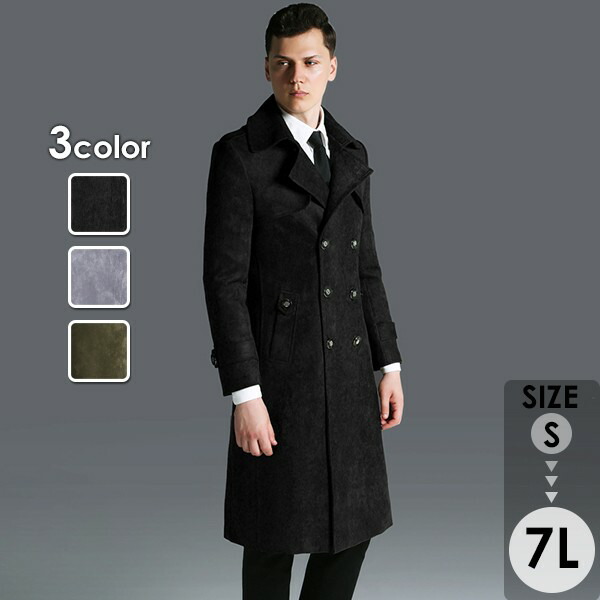 overcoat チェスターコート 楽天市場】ロングコート メンズ チェスターコート 3カラー