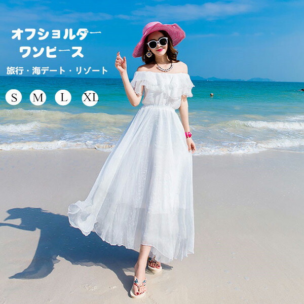 楽天市場】☆10％OFFクーポン☆ワンピース 夏 ホワイト 白 透け