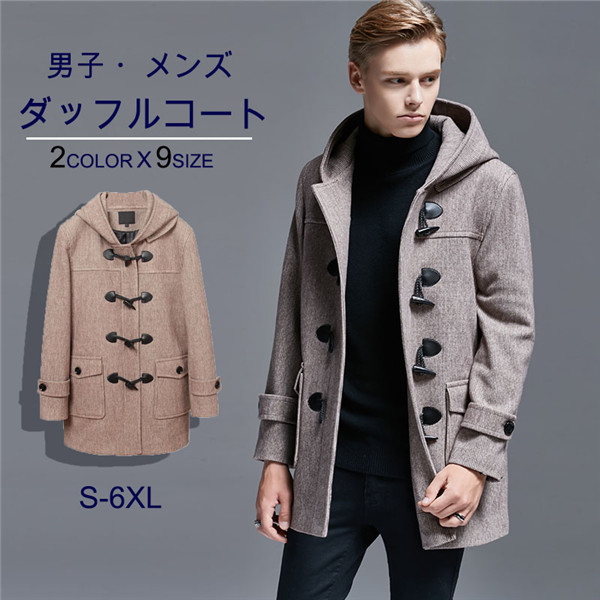 グレー ダッフルコート フード付き dc178l6_1.jpg