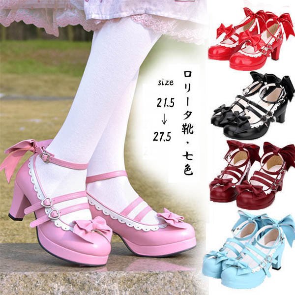 楽天市場】ロリータ靴 レディース ロリータ風 lolita メイド靴
