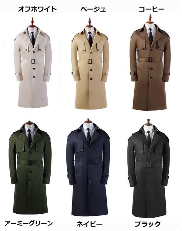 期間限定 ロング マスクプレゼント中 メンズ ネイビー トレンチコート 欧米風 ビジネス カジュアル アウター ベルト付 ロング Bitter系 春 コート 長袖 大きいサイズ ビター系 アーミーグリーン ネイビー ブラック オフホワイト ベージュ コーヒー Dh057l6l6l6l6